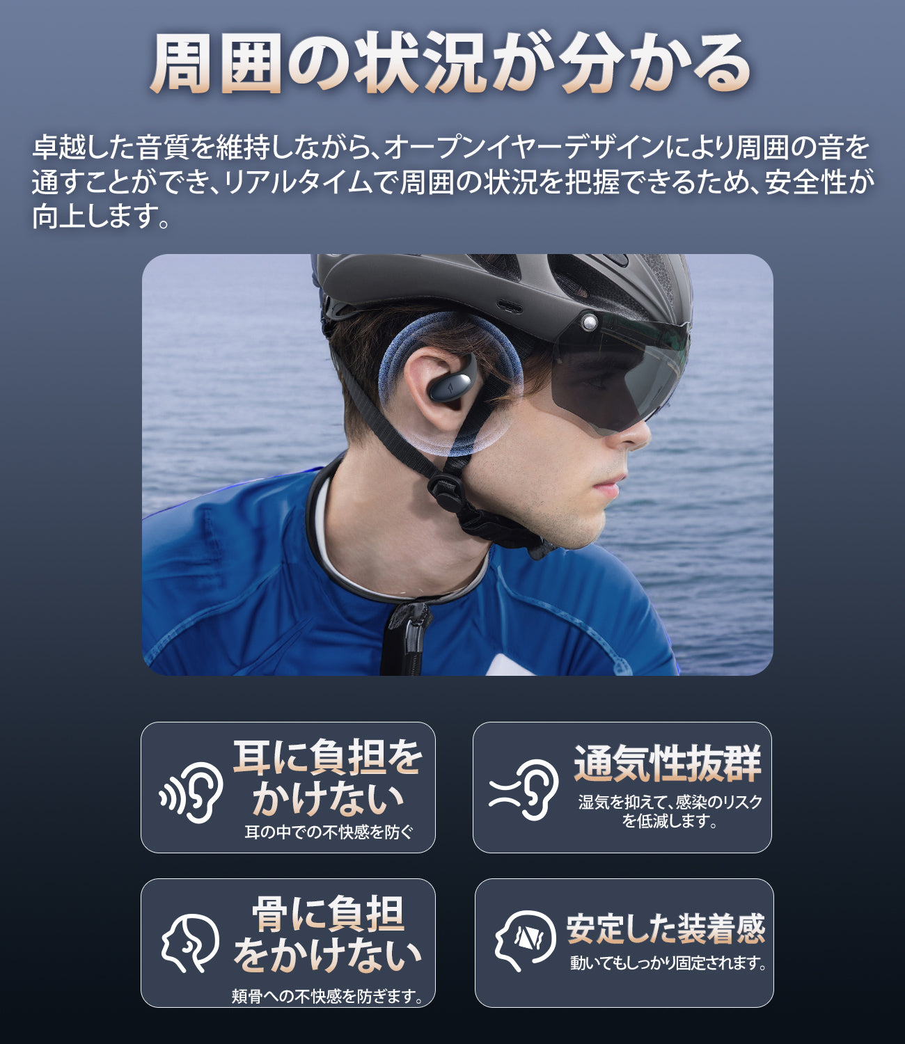 1MORE Open Earbuds S51 オープンイヤーイヤホン